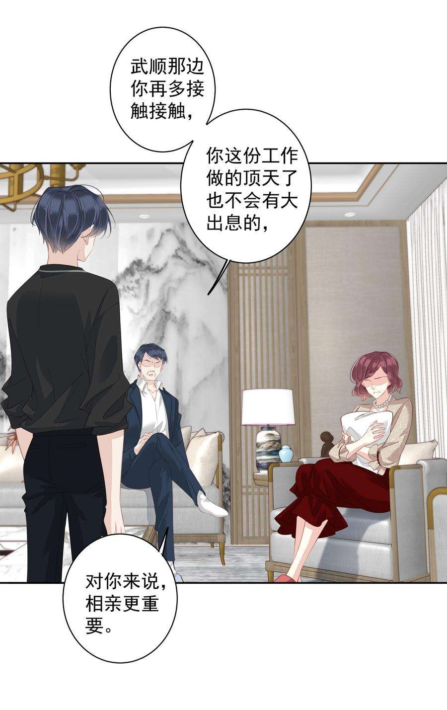 跨物种相亲13 适应不独居的生活