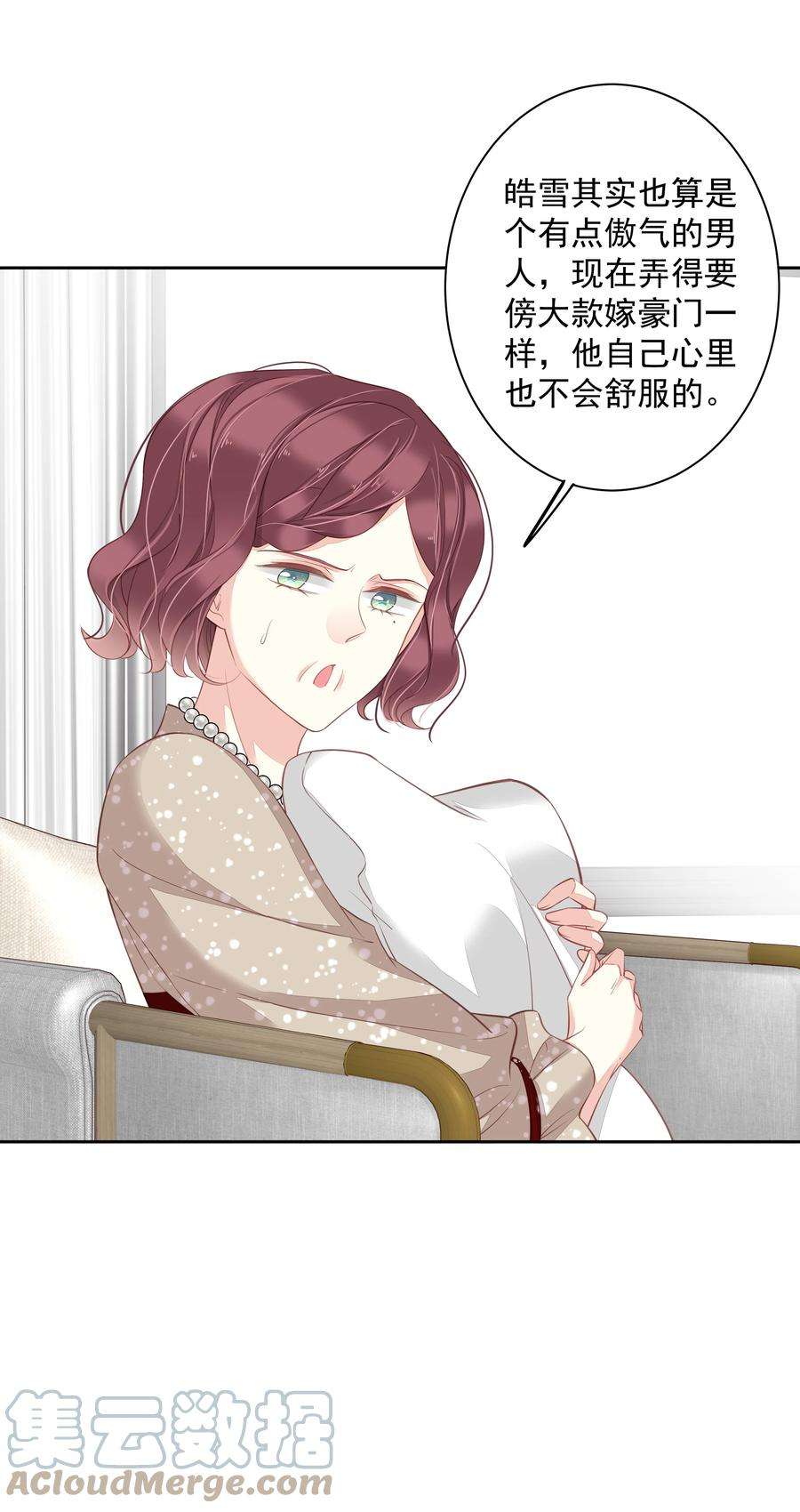 跨物种相亲13 适应不独居的生活