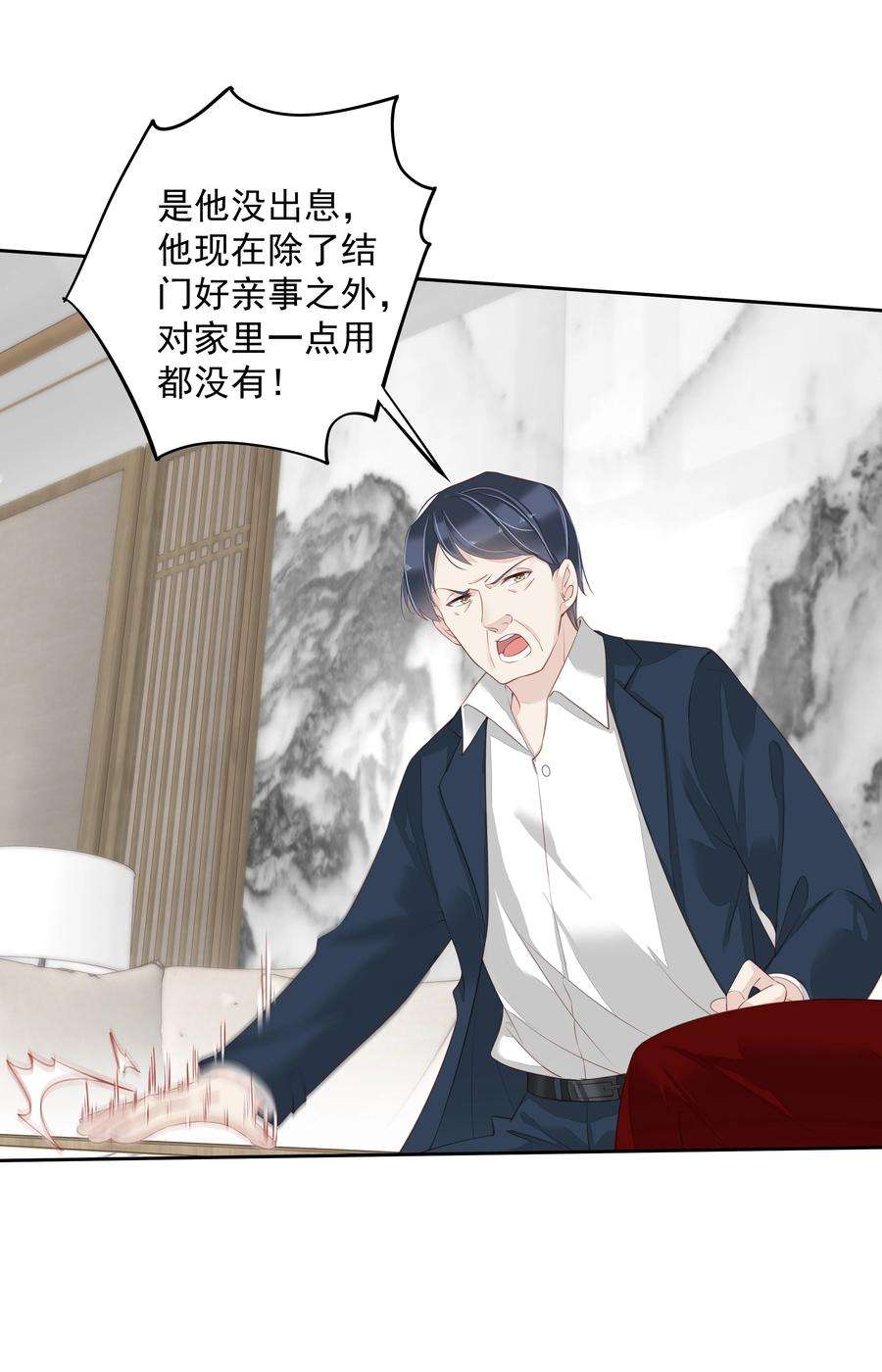 跨物种相亲13 适应不独居的生活