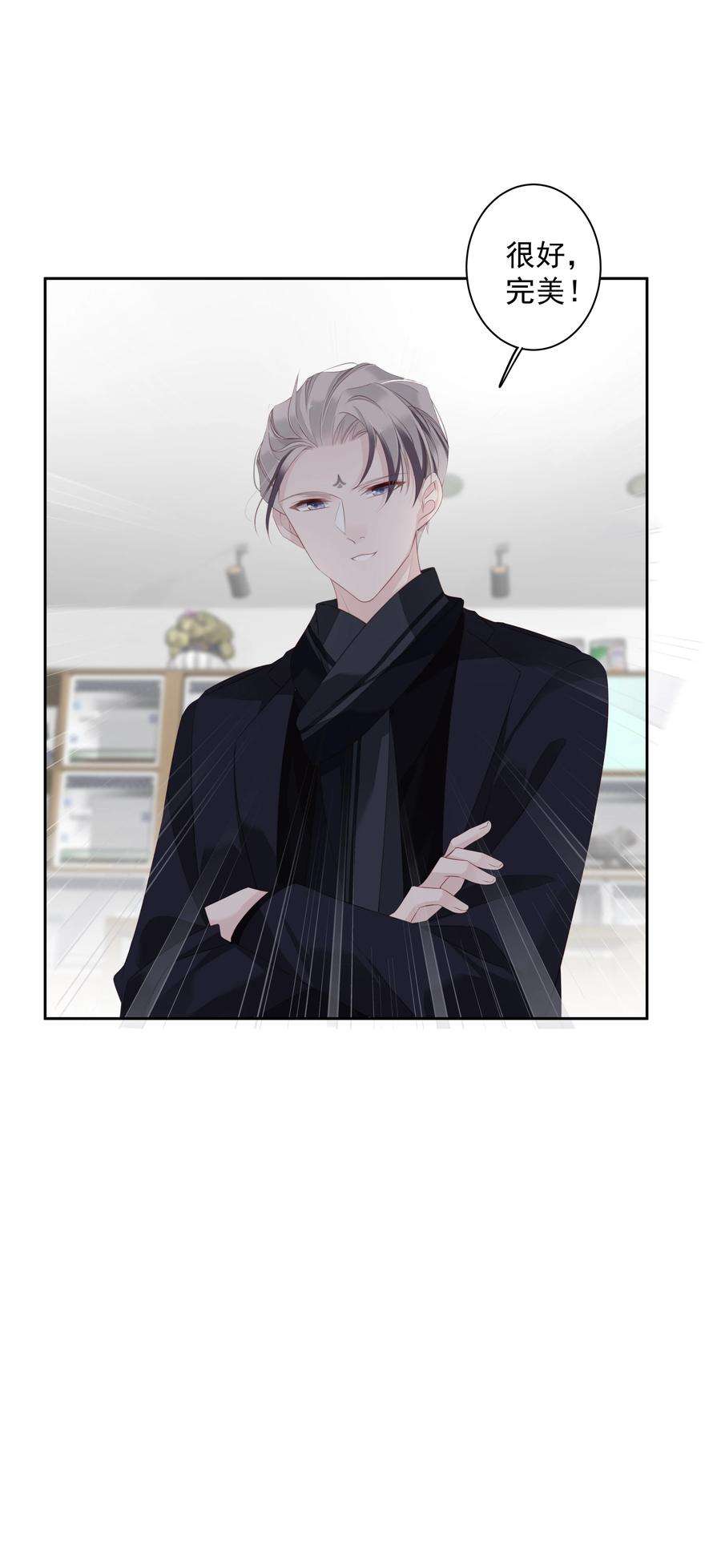 跨物种相亲13 适应不独居的生活