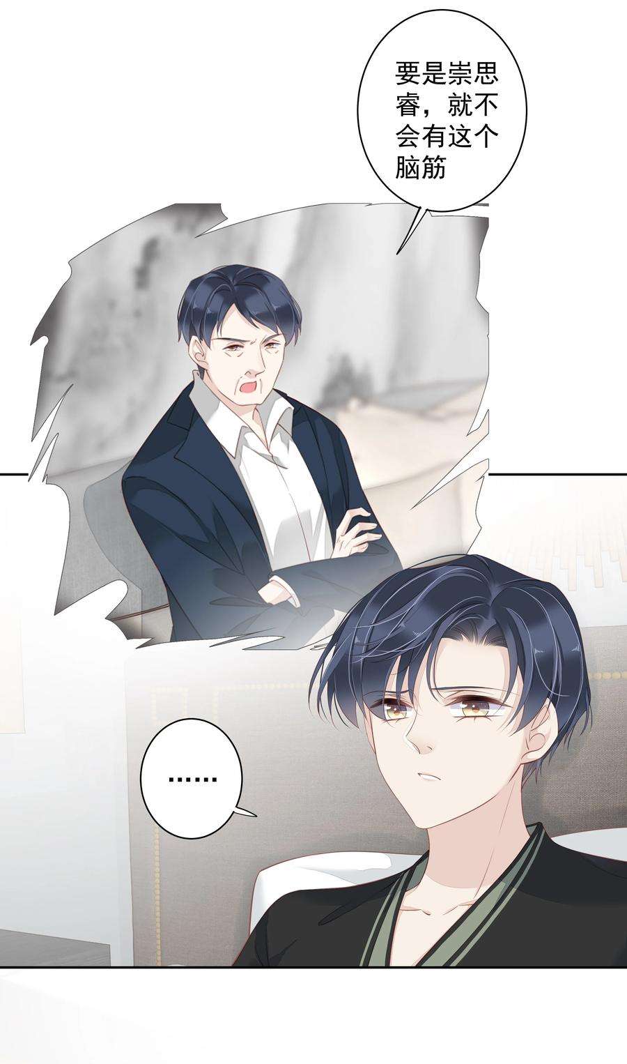 跨物种相亲13 适应不独居的生活