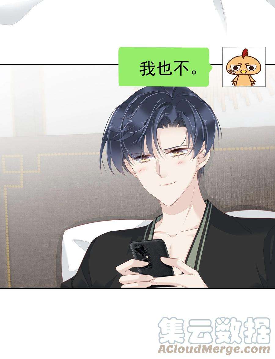 跨物种相亲13 适应不独居的生活