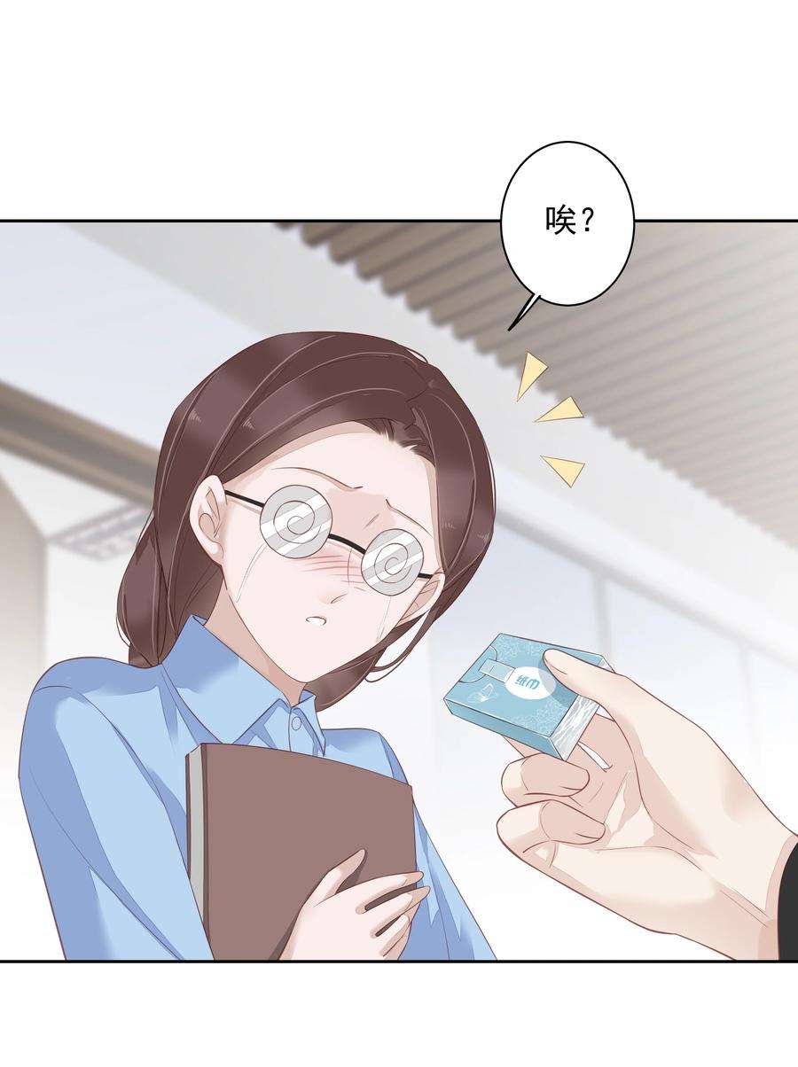 跨物种相亲14 轻轻一吸