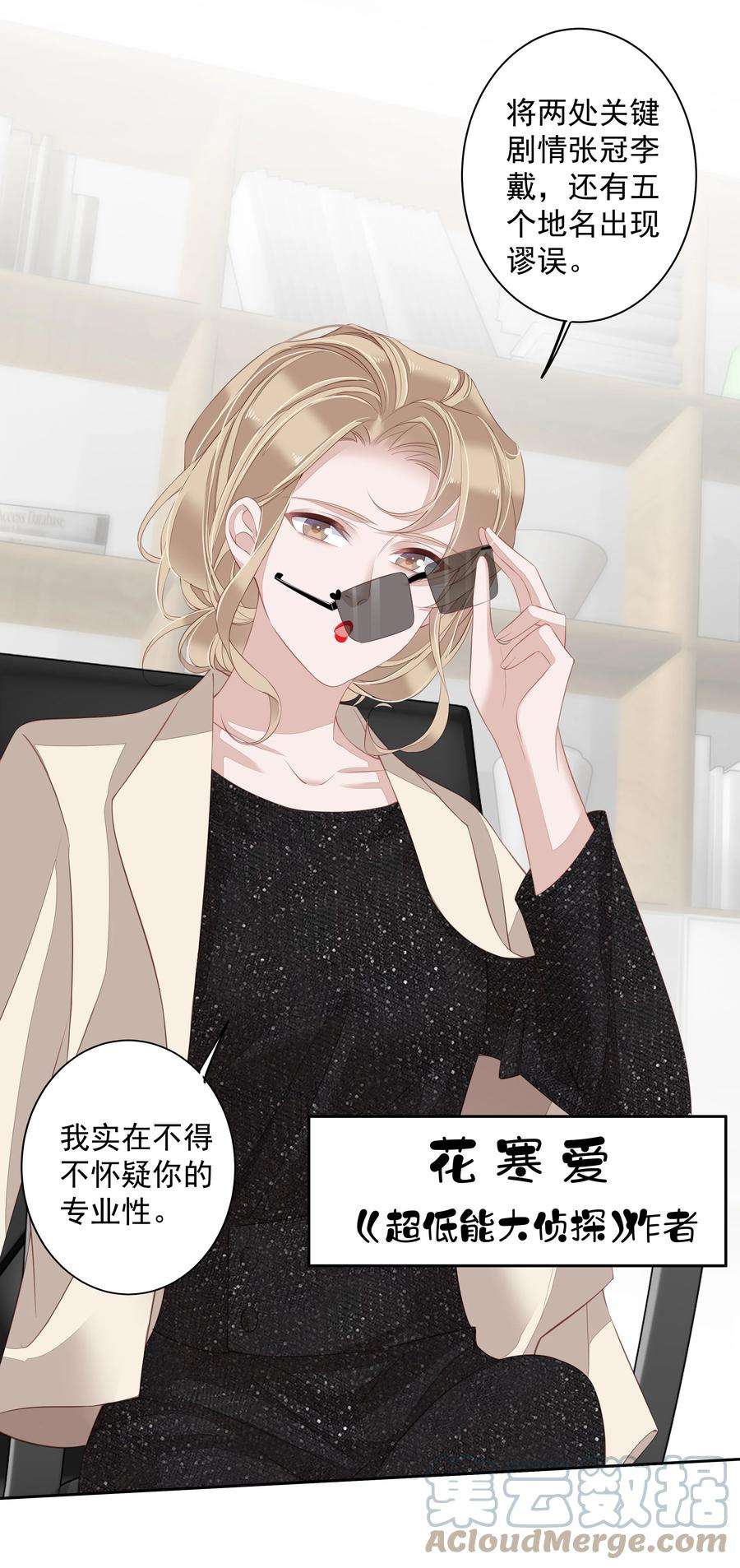 跨物种相亲14 轻轻一吸