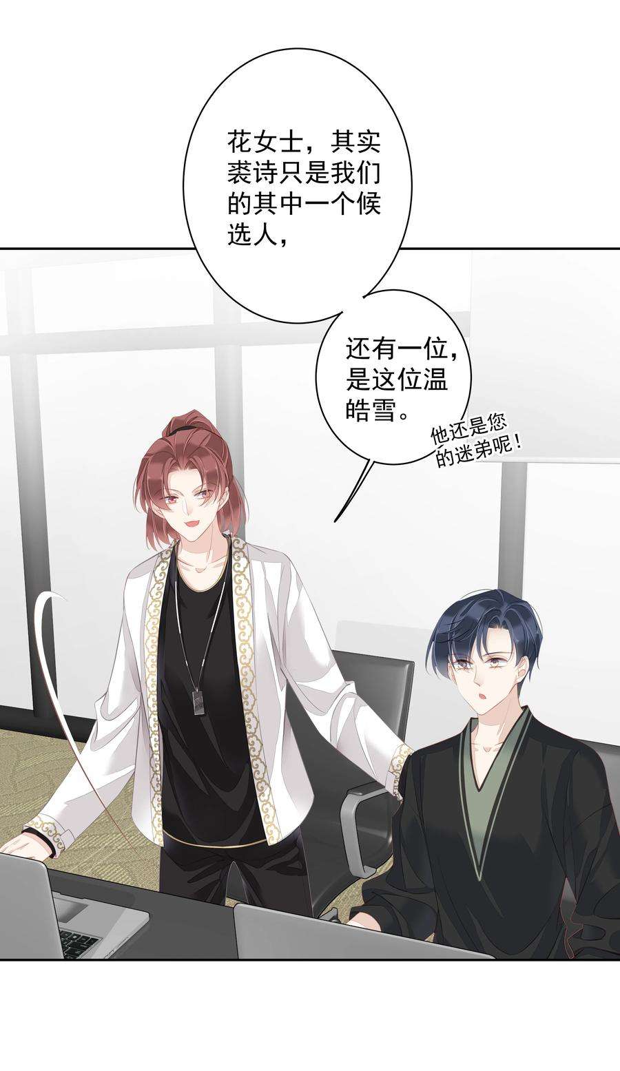 跨物种相亲14 轻轻一吸