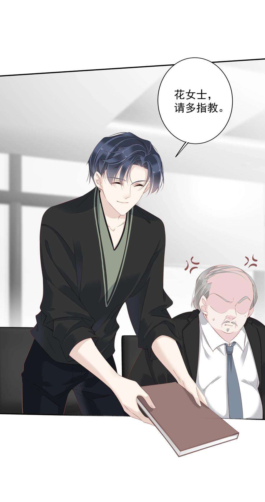 跨物种相亲14 轻轻一吸