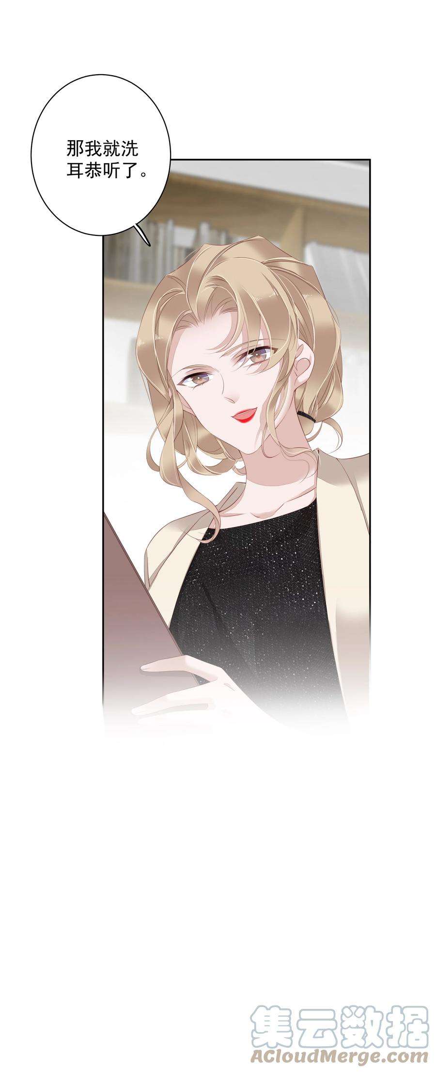 跨物种相亲14 轻轻一吸