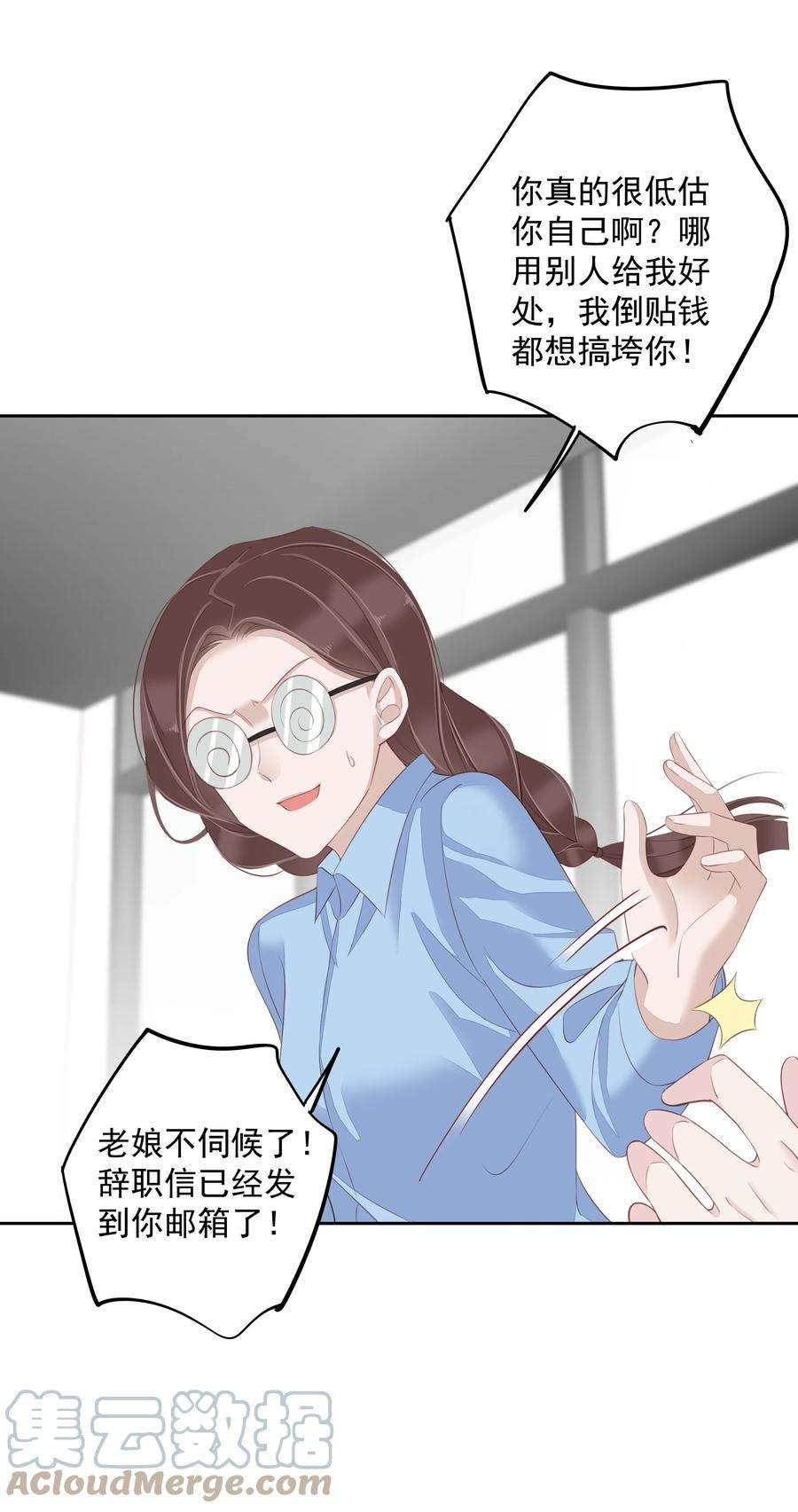 跨物种相亲14 轻轻一吸