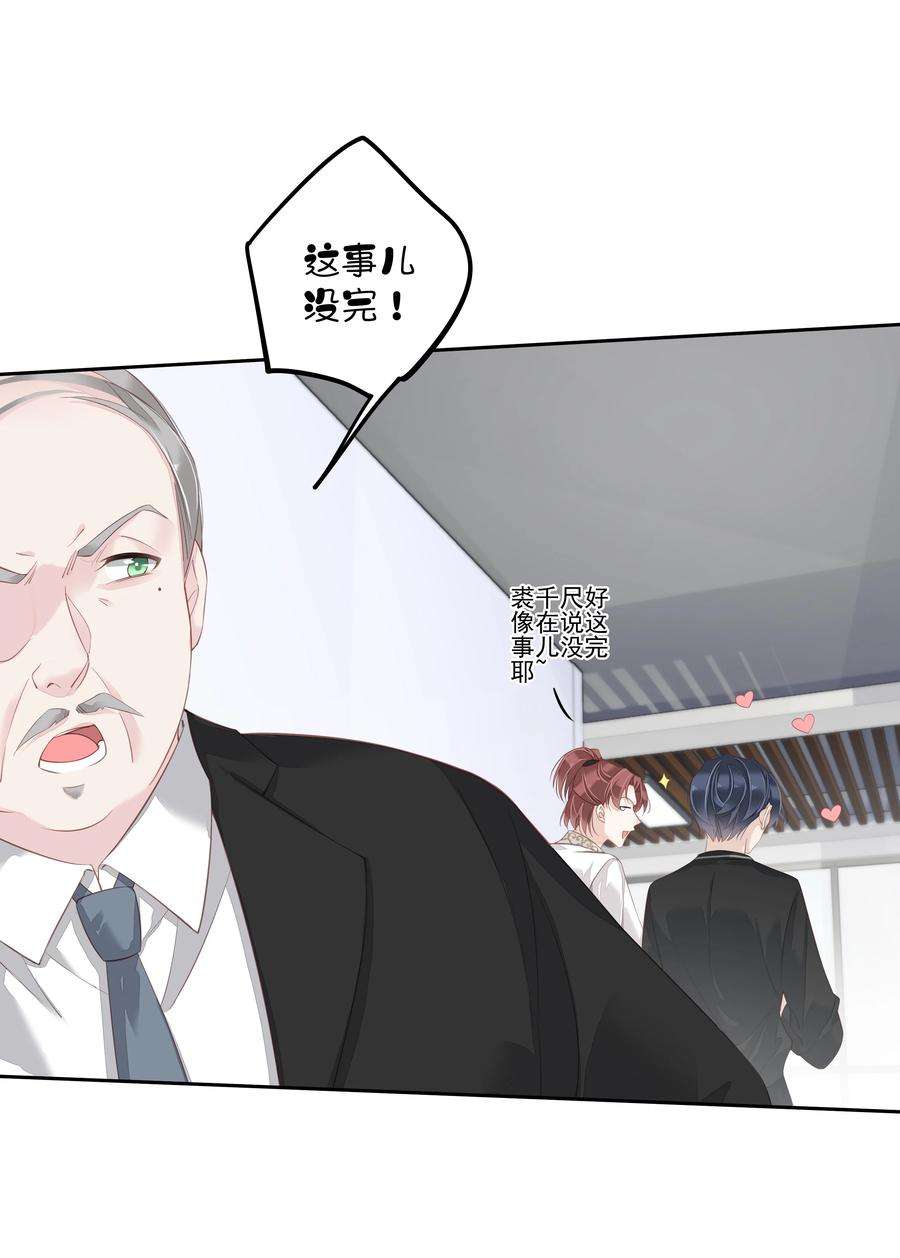 跨物种相亲14 轻轻一吸