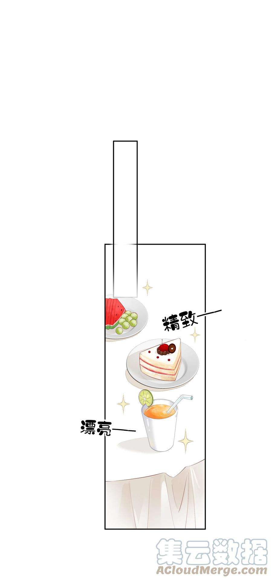 跨物种相亲14 轻轻一吸