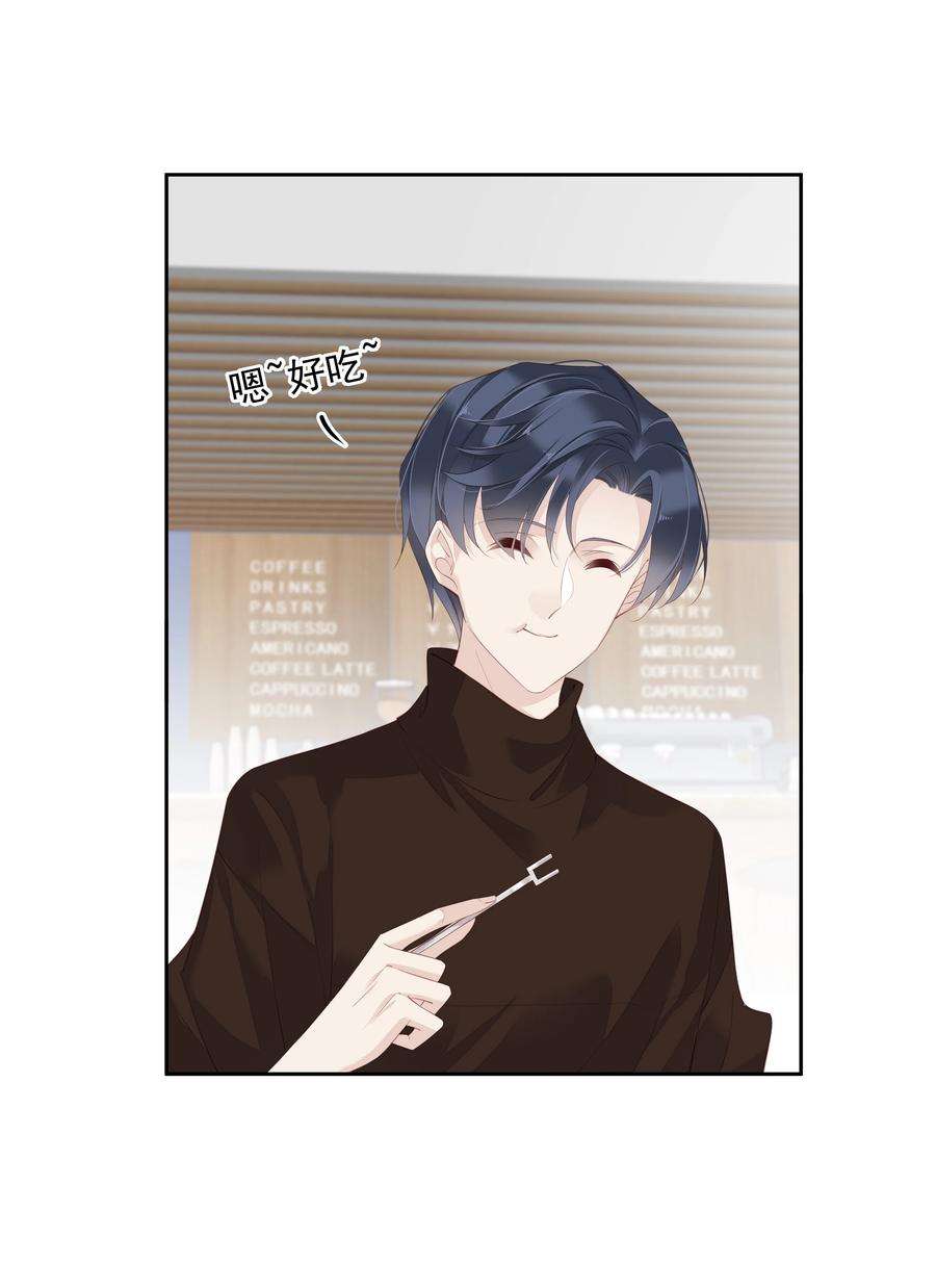 跨物种相亲14 轻轻一吸