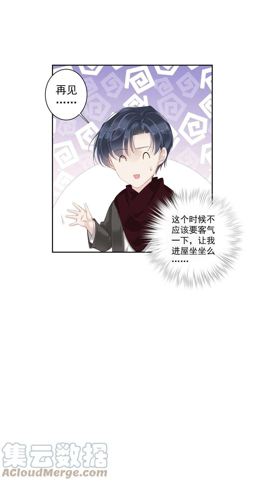 跨物种相亲14 轻轻一吸