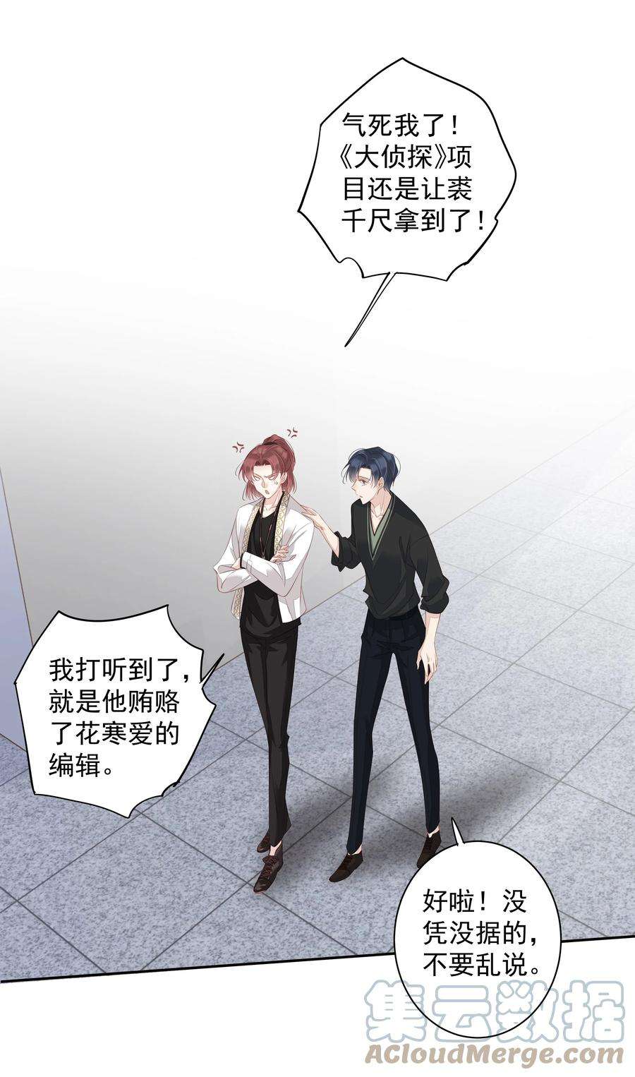 跨物种相亲14 轻轻一吸