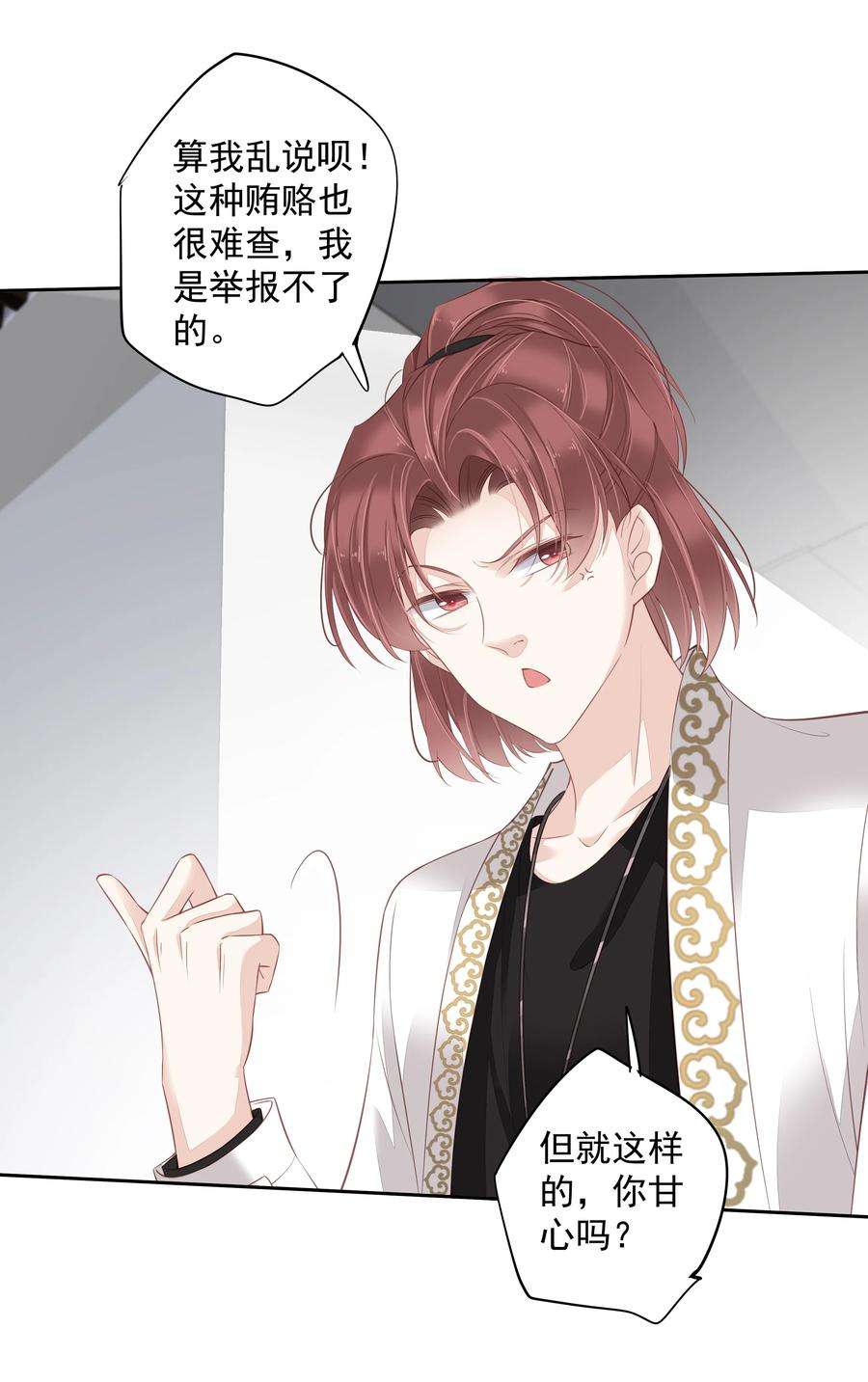 跨物种相亲14 轻轻一吸