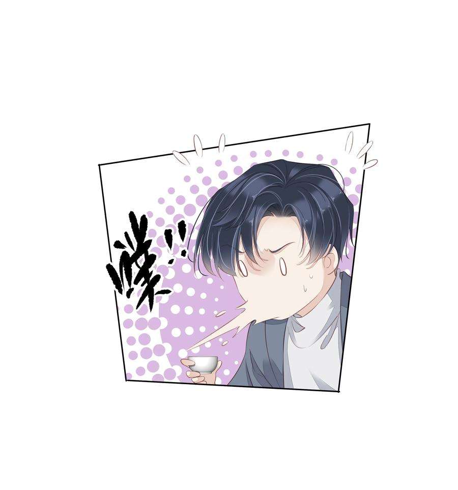 跨物种相亲009 你比我更合适做他的兄弟