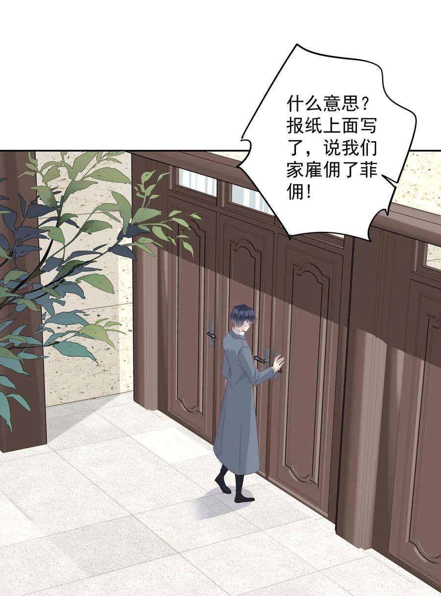 跨物种相亲009 你比我更合适做他的兄弟