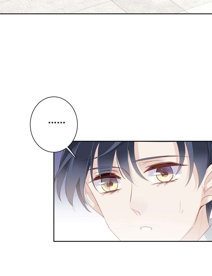 跨物种相亲009 你比我更合适做他的兄弟