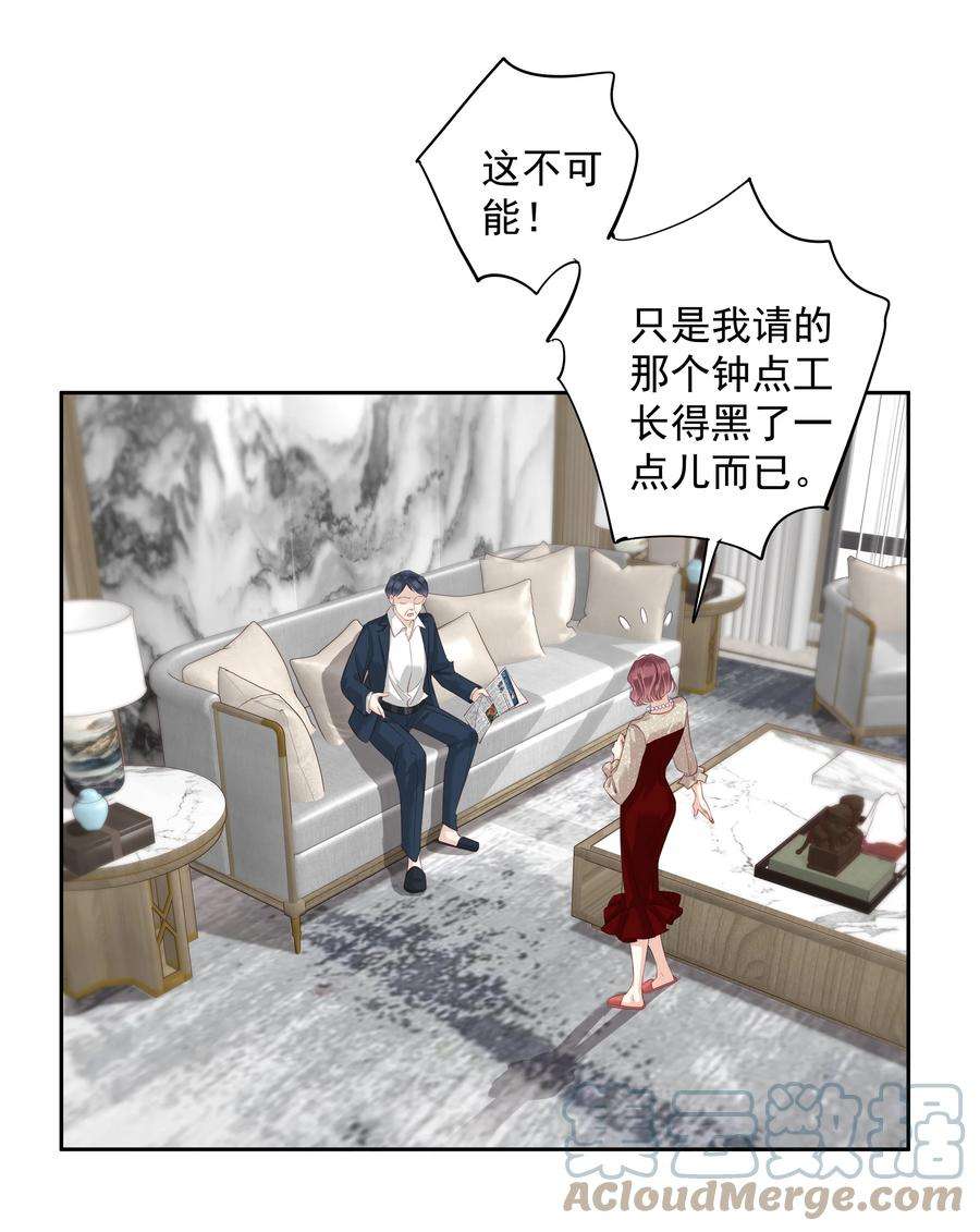 跨物种相亲009 你比我更合适做他的兄弟