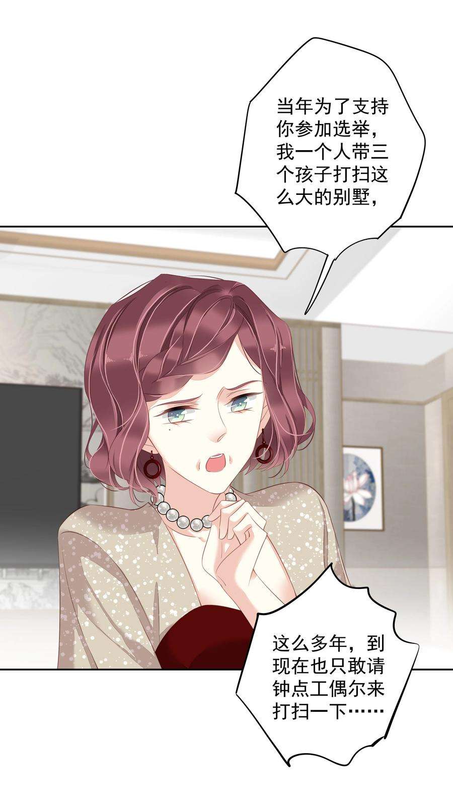 跨物种相亲009 你比我更合适做他的兄弟