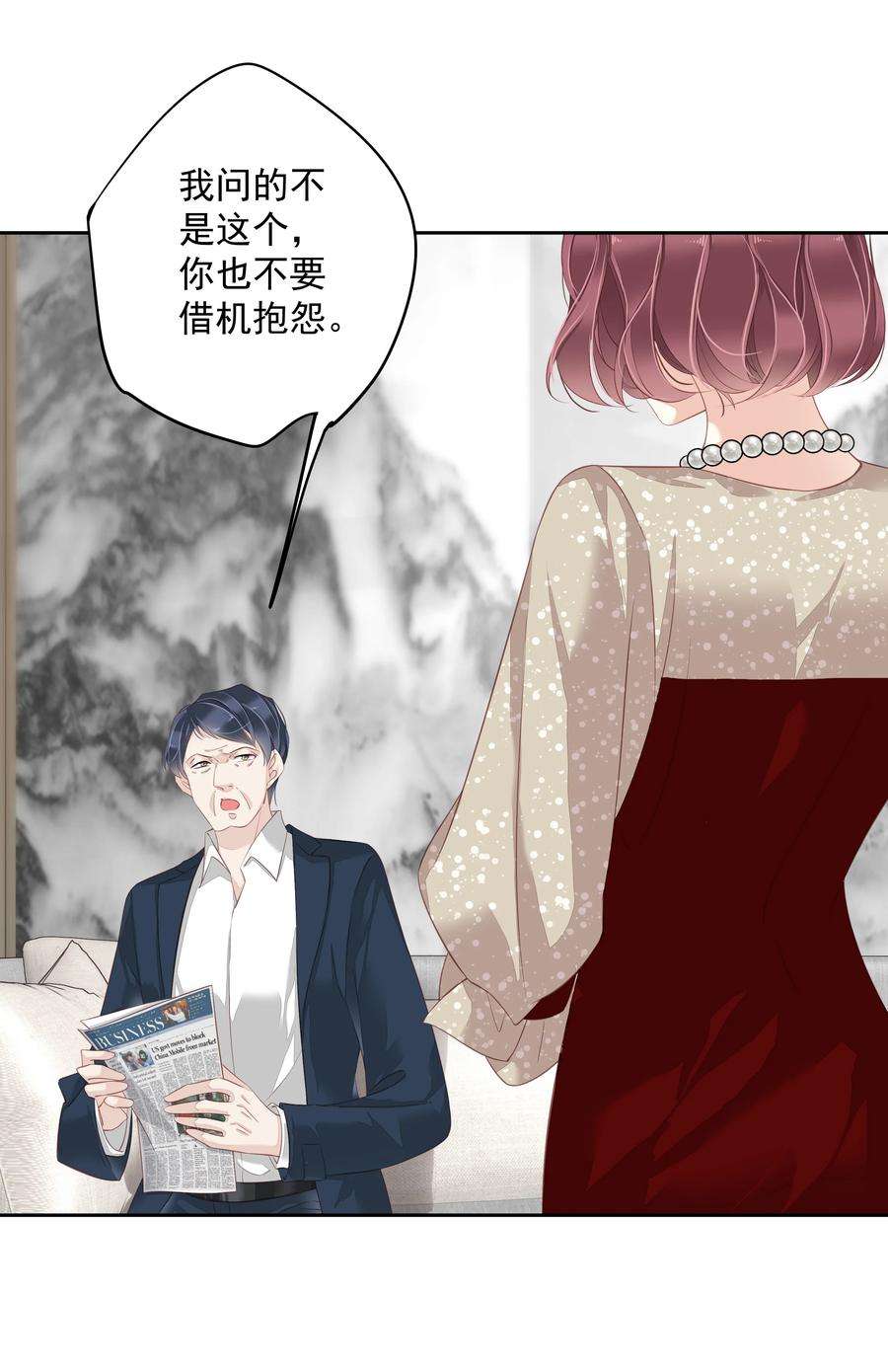 跨物种相亲009 你比我更合适做他的兄弟