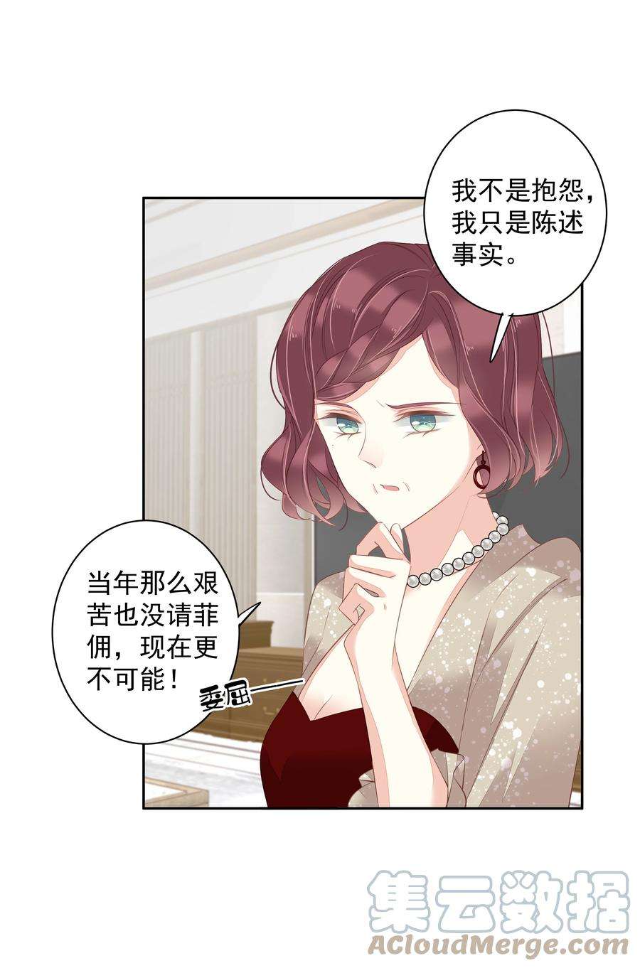 跨物种相亲009 你比我更合适做他的兄弟