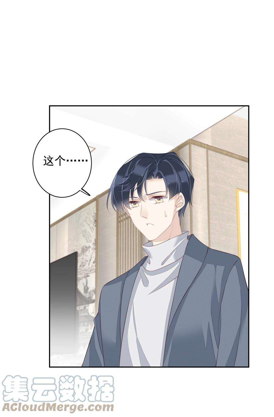 跨物种相亲009 你比我更合适做他的兄弟