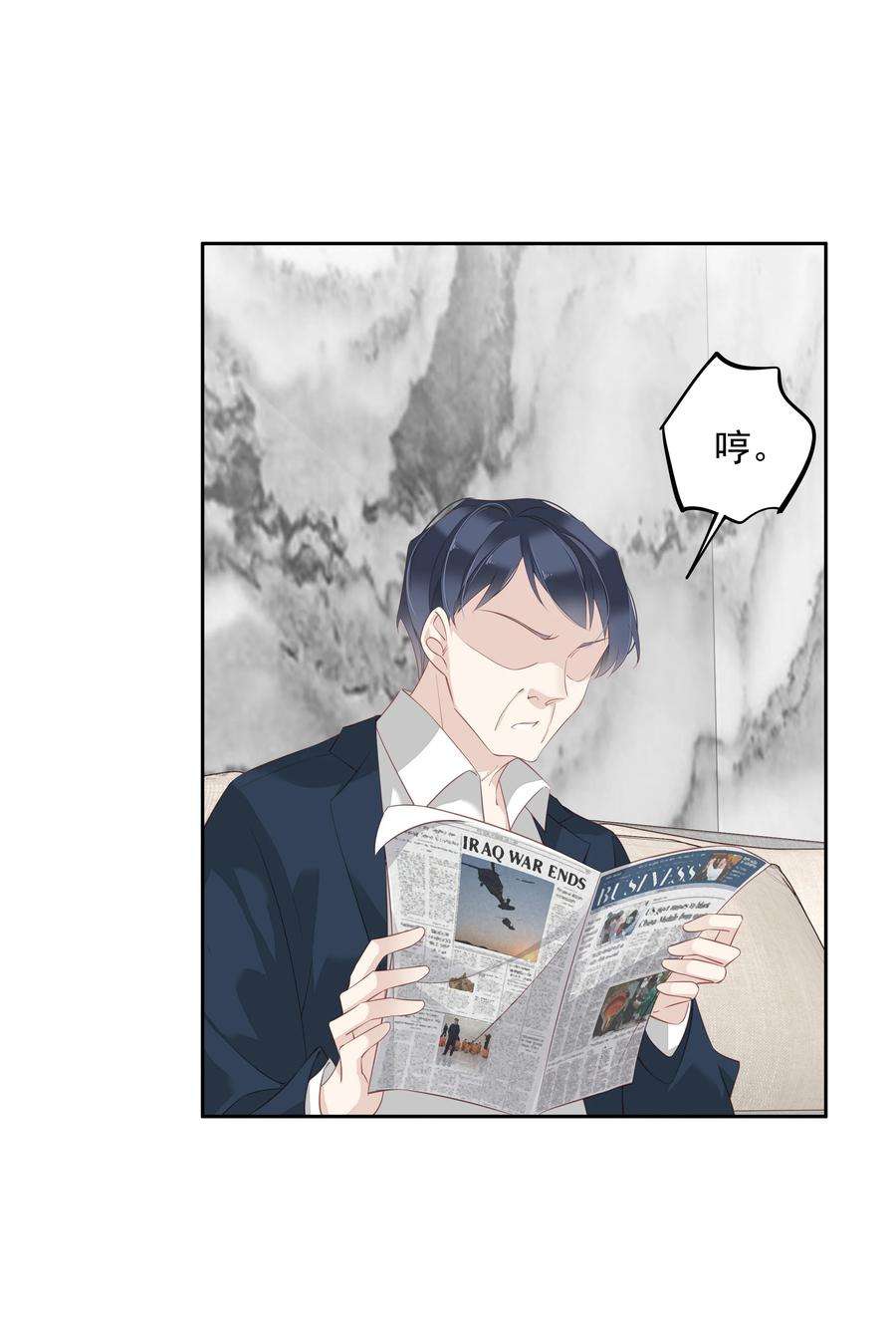 跨物种相亲009 你比我更合适做他的兄弟