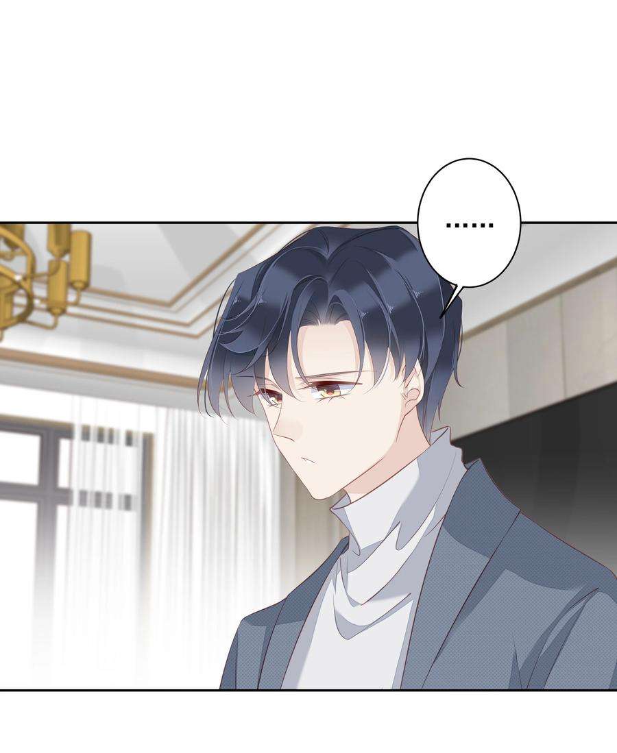 跨物种相亲009 你比我更合适做他的兄弟