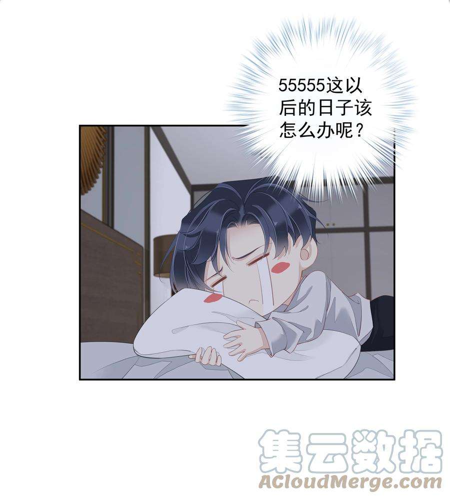 跨物种相亲010 一只怎么够