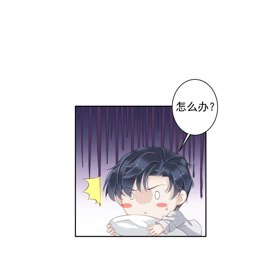 跨物种相亲010 一只怎么够