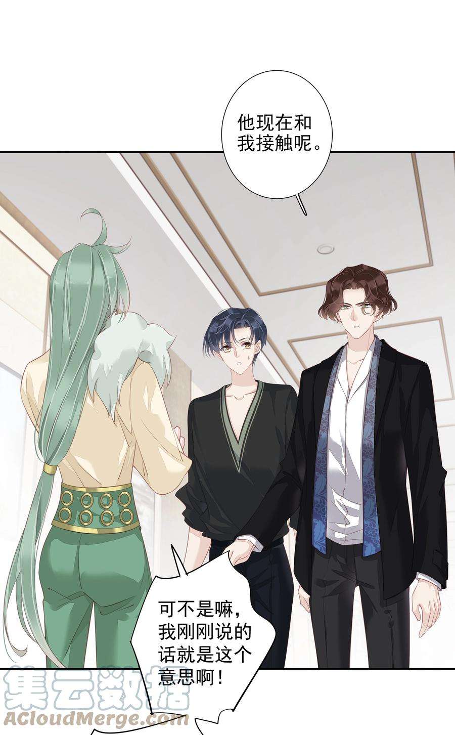 跨物种相亲010 一只怎么够