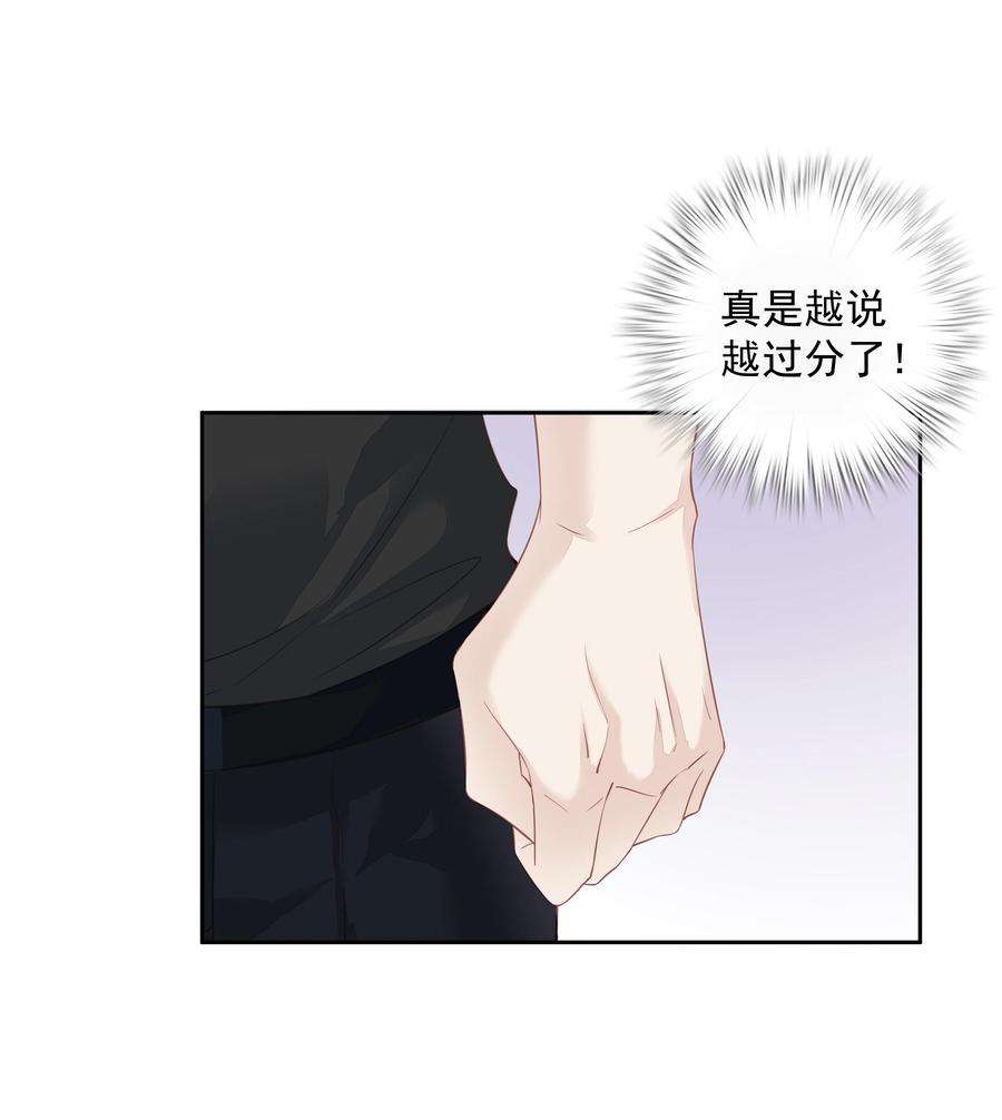 跨物种相亲010 一只怎么够