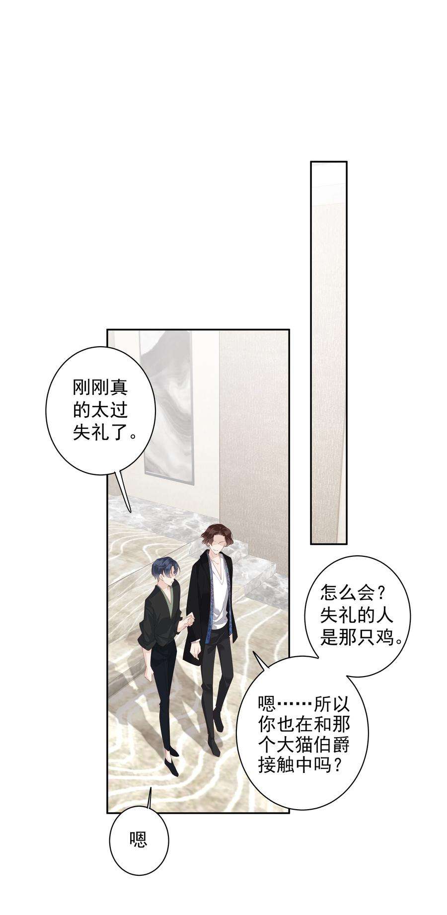 跨物种相亲010 一只怎么够