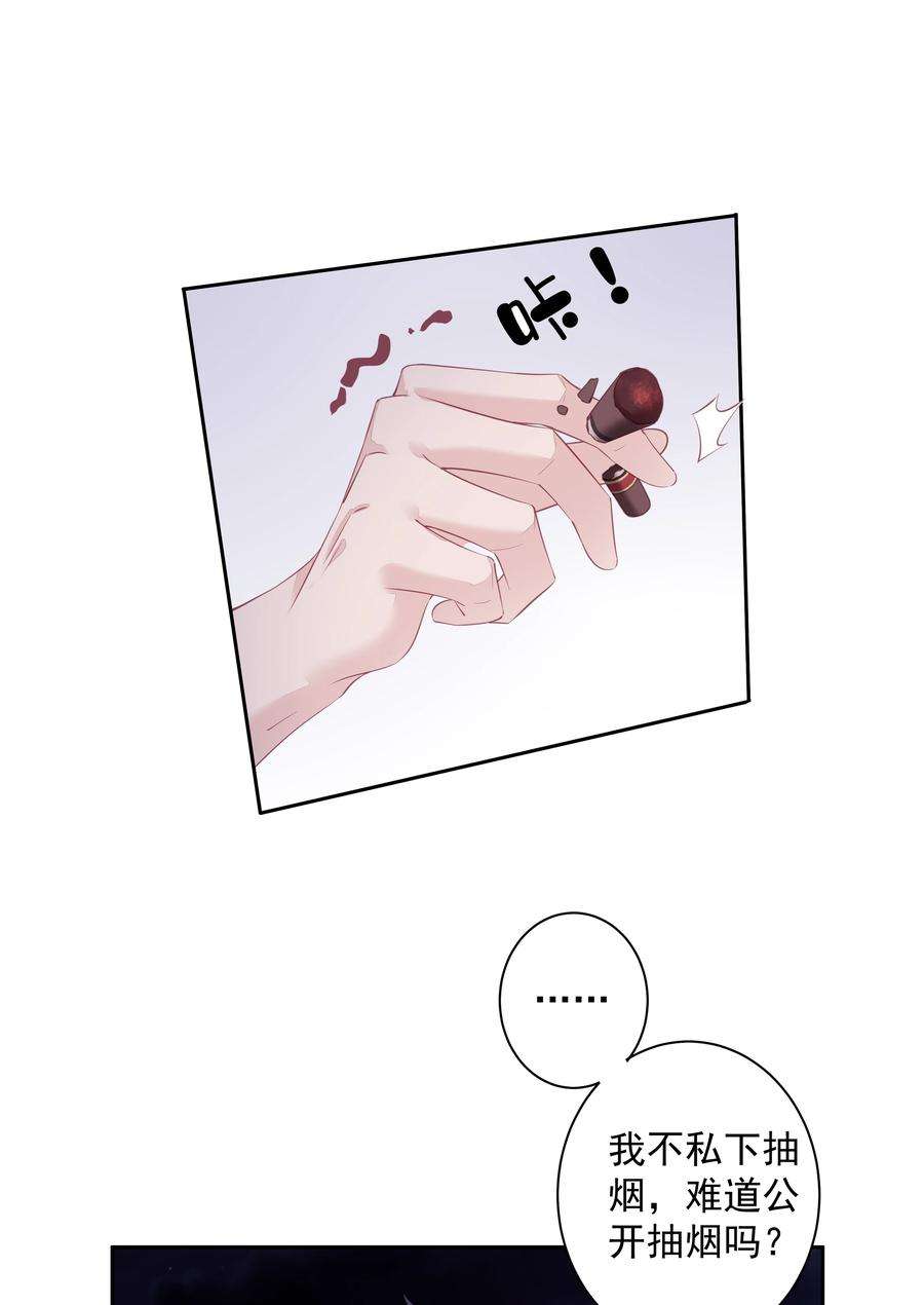 跨物种相亲010 一只怎么够