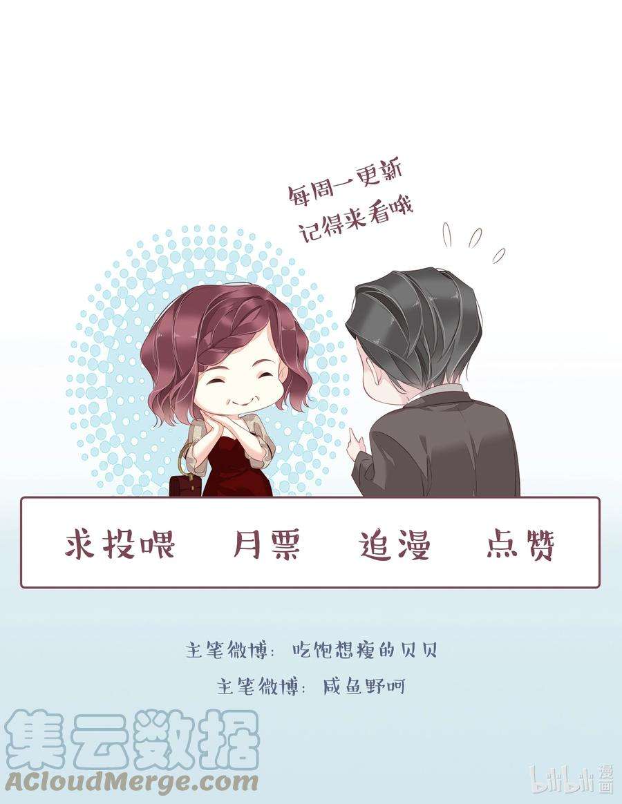 跨物种相亲010 一只怎么够