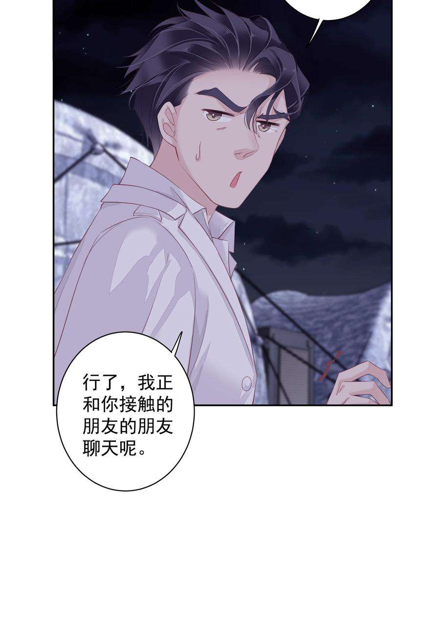 跨物种相亲010 一只怎么够