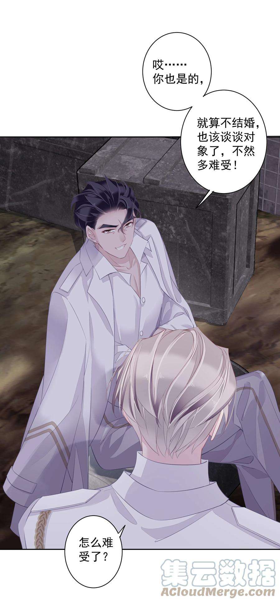 跨物种相亲010 一只怎么够