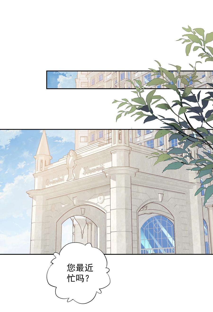 跨物种相亲005 尾巴，露出来了