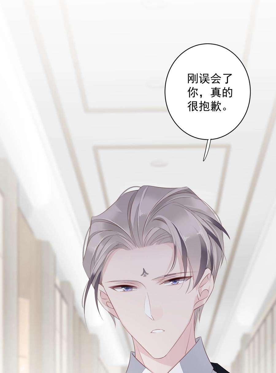 跨物种相亲005 尾巴，露出来了