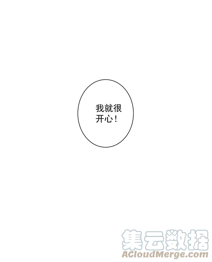 跨物种相亲005 尾巴，露出来了