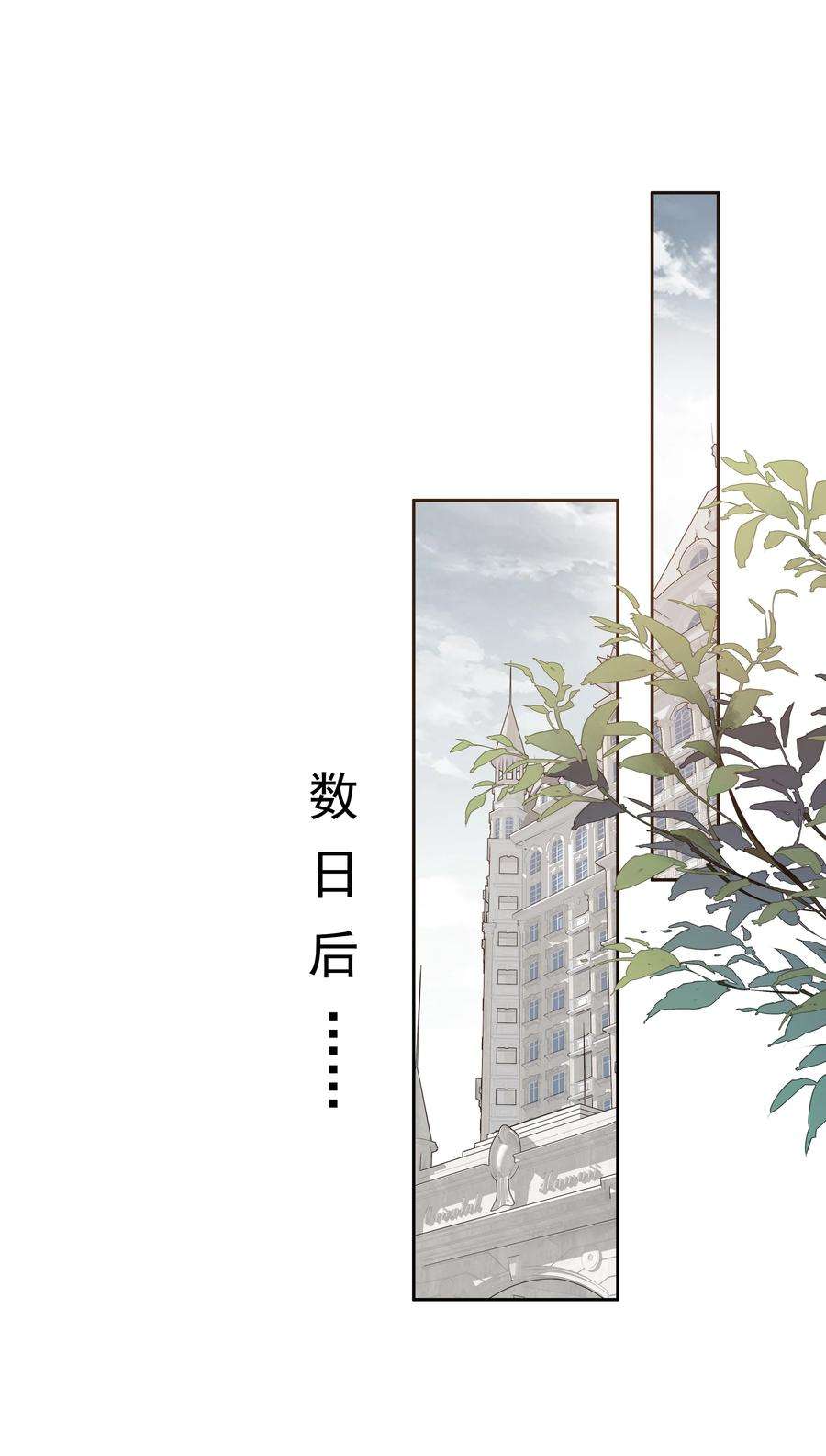 跨物种相亲005 尾巴，露出来了