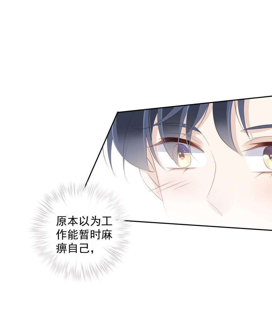 跨物种相亲005 尾巴，露出来了