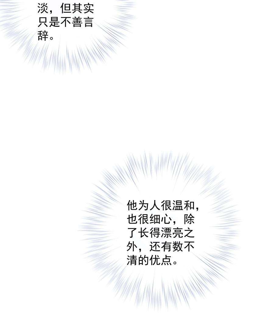跨物种相亲005 尾巴，露出来了