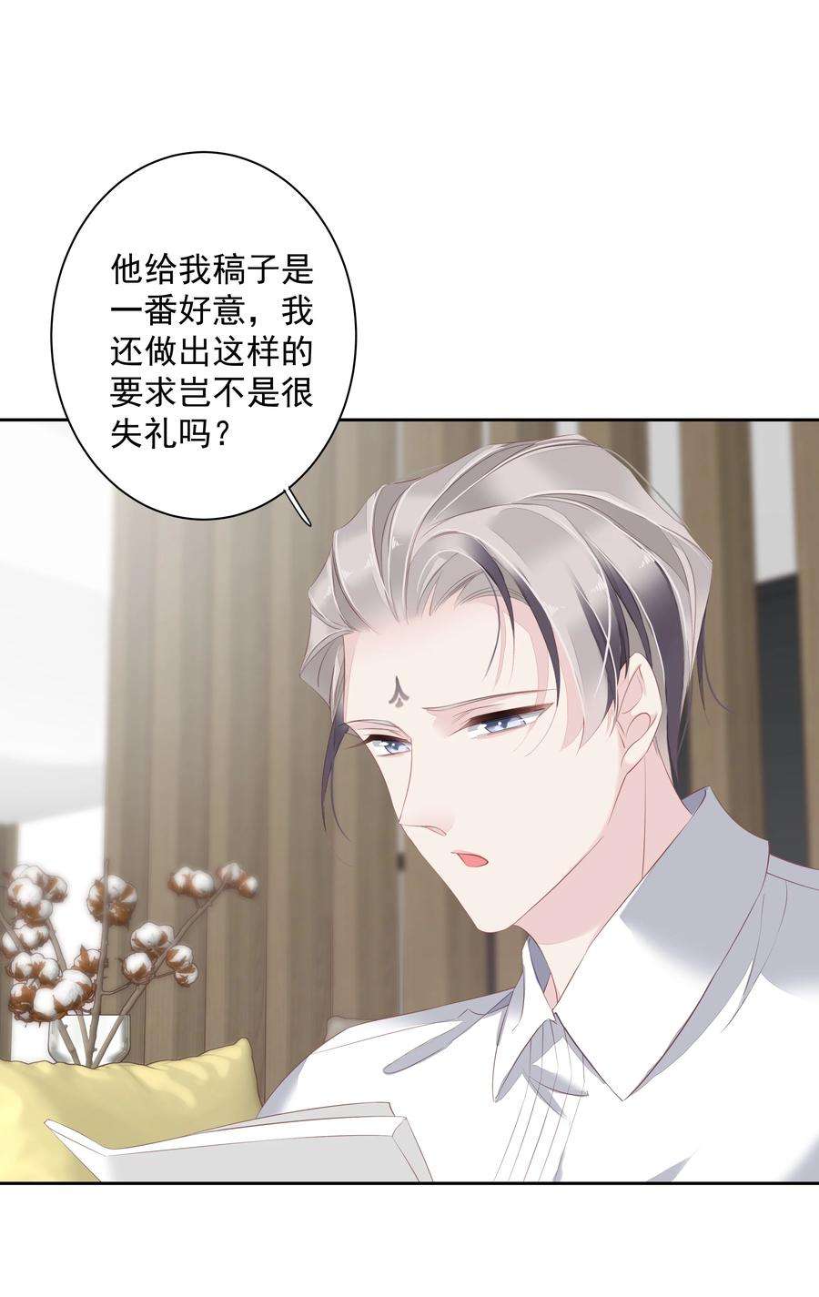 跨物种相亲005 尾巴，露出来了