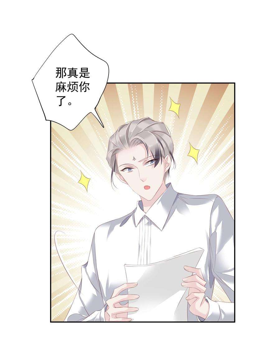 跨物种相亲005 尾巴，露出来了