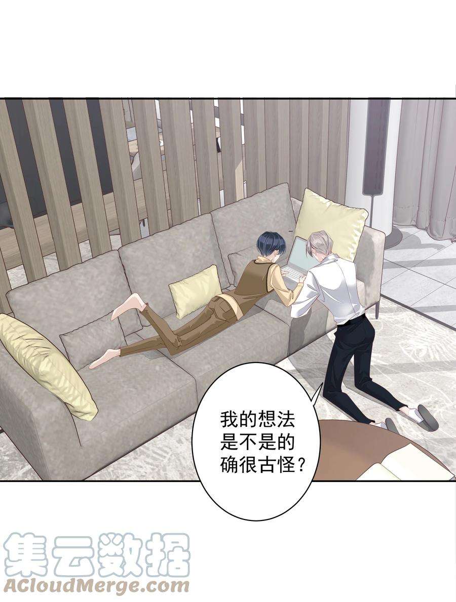 跨物种相亲005 尾巴，露出来了