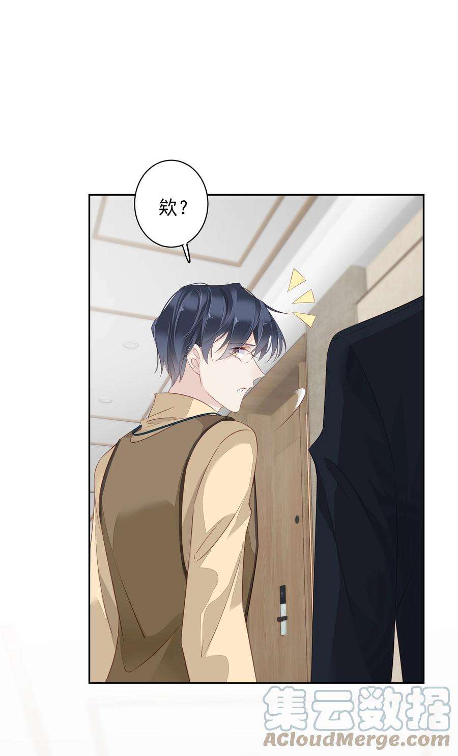 跨物种相亲005 尾巴，露出来了