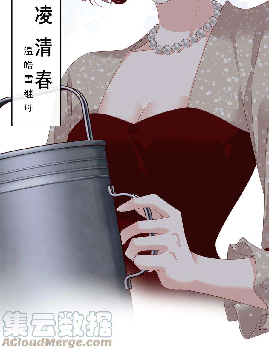 跨物种相亲007 秀才遇到兵
