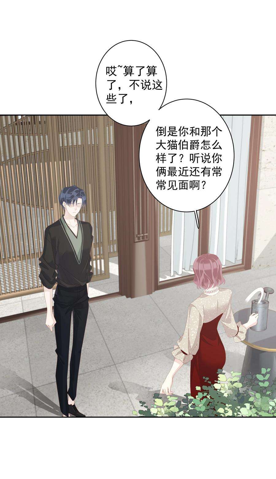 跨物种相亲007 秀才遇到兵
