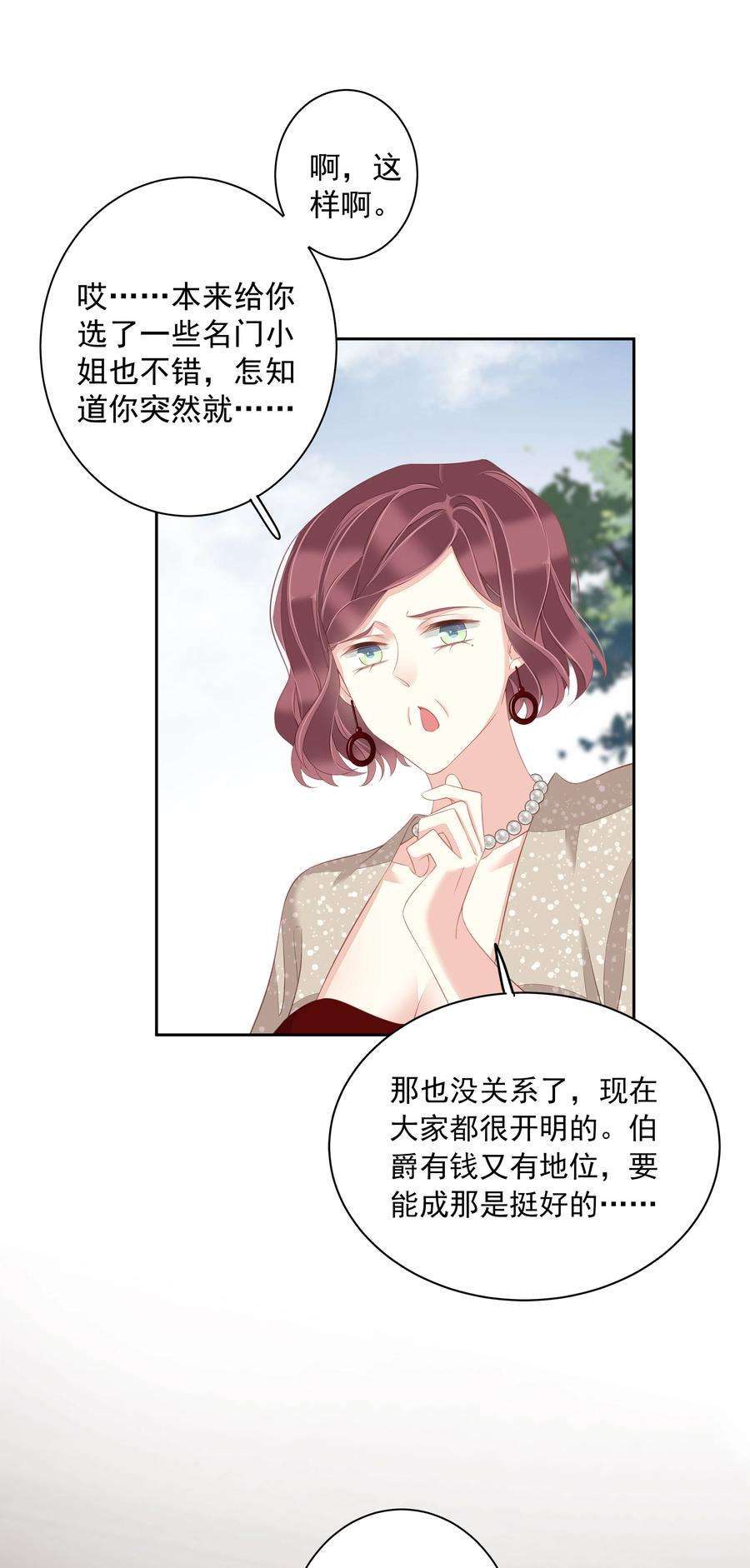 跨物种相亲007 秀才遇到兵